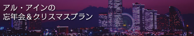 �A���A�C���̃Z�b�g���j���[