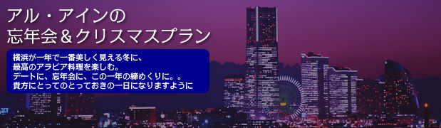 �A���E�A�C���̃N���X�}�X���Y�N��v����