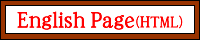 English Site(HTML)