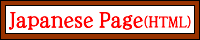 Japanese Page(HTML)